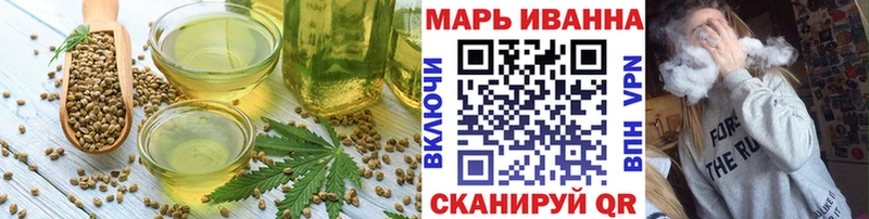Еда ТГК конопля  гидра ONION  Тырныауз  где можно купить  