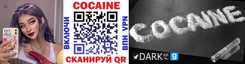 MEGA   Тырныауз  COCAIN Колумбийский 