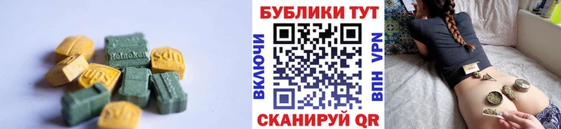 Ecstasy круглые  купить наркотик  Тырныауз 
