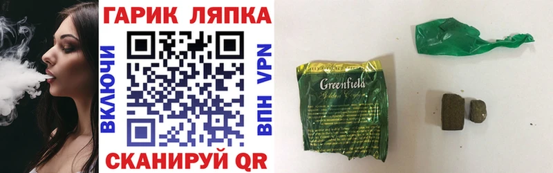 Гашиш Premium  Тырныауз 