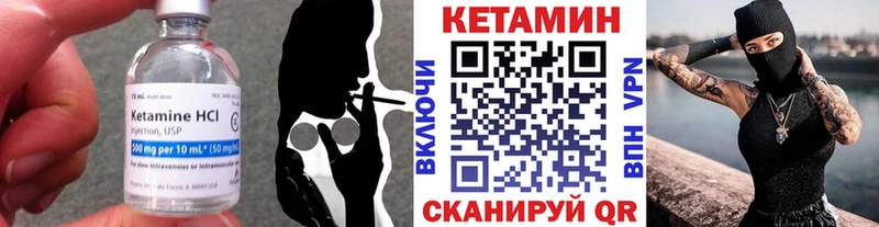 КЕТАМИН ketamine  Тырныауз 