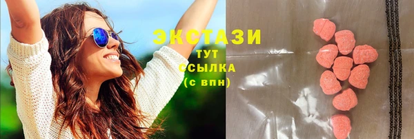 гашиш Домодедово