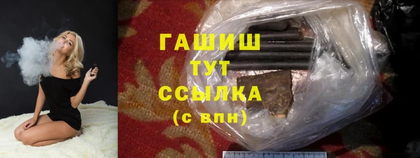 меф VHQ Надым