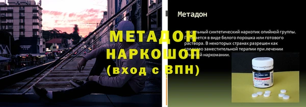 меф VHQ Надым
