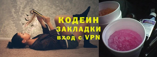 меф VHQ Надым