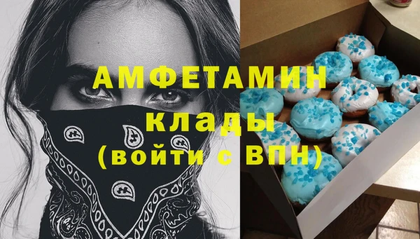 меф VHQ Надым