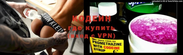 меф VHQ Надым
