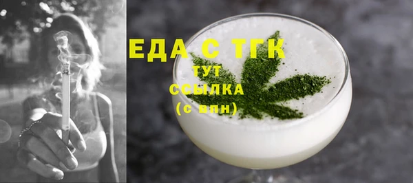 МДМА Навашино