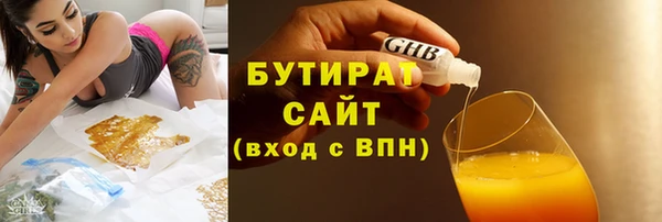 дмт Одинцово