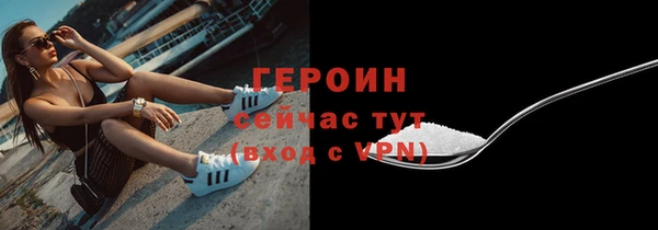 МДМА Навашино