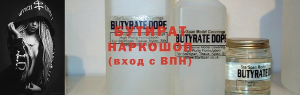 МДМА Навашино