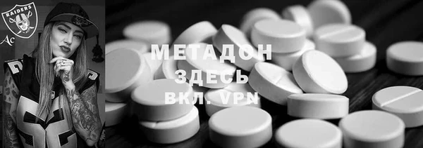 МДМА Навашино