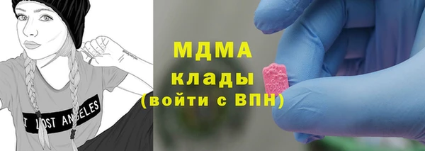 мет Березники