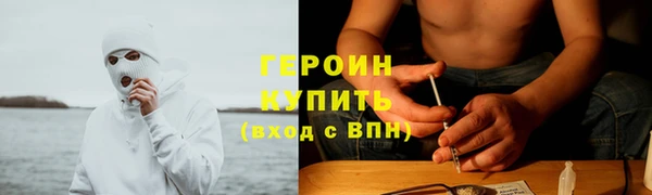 МДМА Навашино