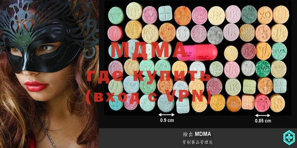 меф VHQ Надым