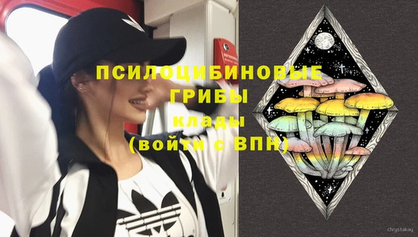 МДМА Навашино
