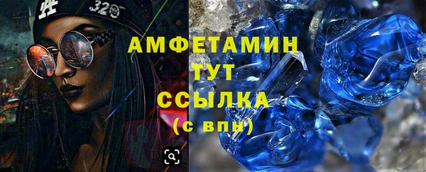 МДМА Навашино
