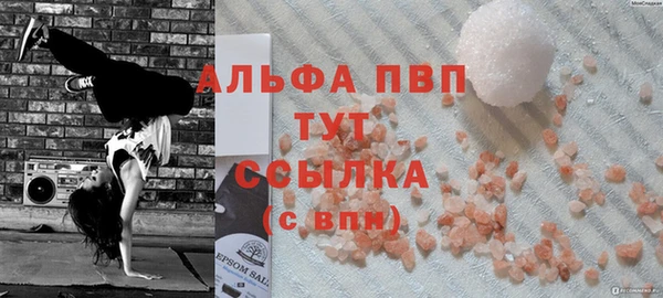 меф VHQ Надым