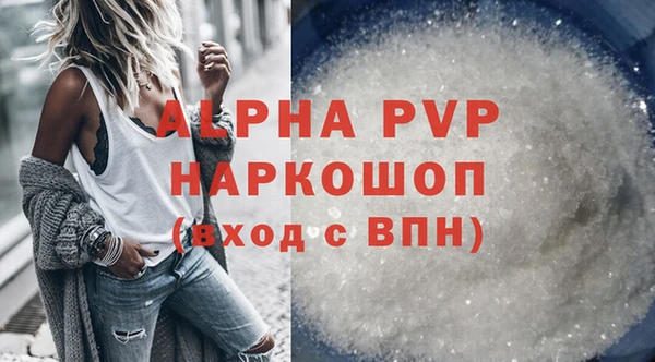 МДМА Навашино