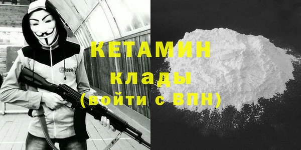меф VHQ Надым