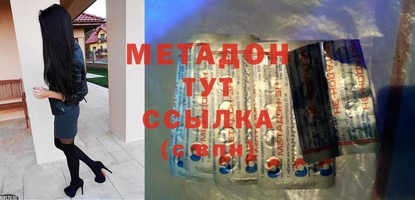 меф VHQ Надым
