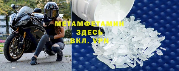 МДМА Навашино