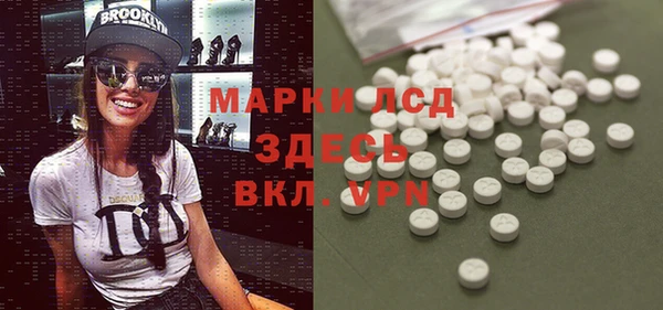 МДМА Навашино