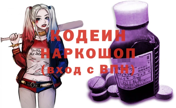 мет Березники