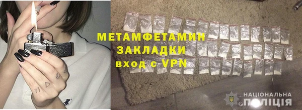 дмт Одинцово