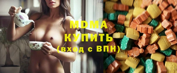 МДМА Навашино