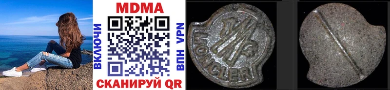 MDMA VHQ  Тырныауз 