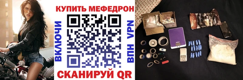 Меф мука  купить  сайты  Тырныауз 